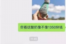 月湖要账公司更多成功案例详情